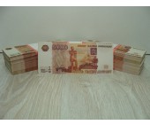Банк Приколов 5000 Дублей Старого Образца BEST